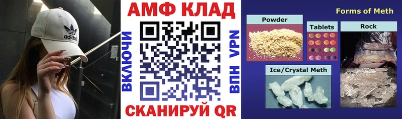 АМФ Premium  где можно купить   Заринск 
