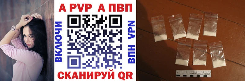 даркнет сайт  маркетплейс состав  Alpha-PVP СК КРИС  Заринск 
