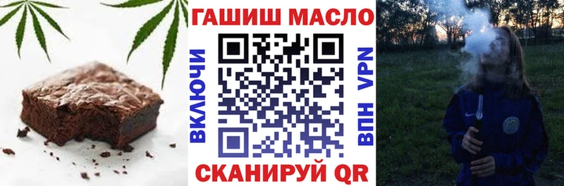 Cannafood марихуана хочу наркоту Заринск