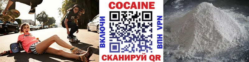 Cocaine Эквадор  MEGA зеркало  Заринск 