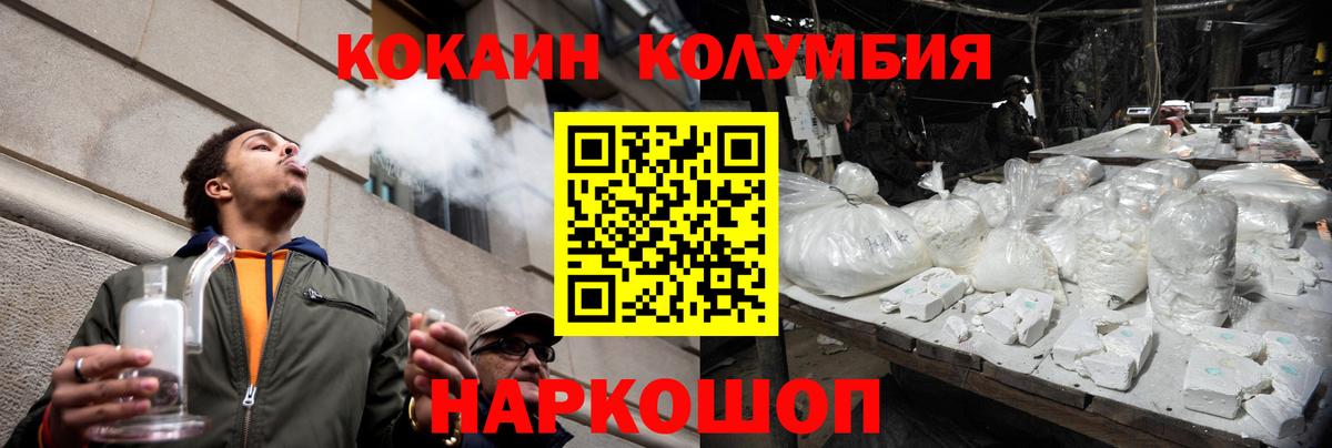 COCAIN 98%  Cocaine VHQ  Заринск  Вход с VPN 