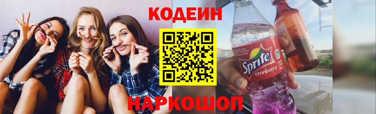 Конопля  Гашиш  COCAIN  Вход с VPN  МЕТАМФЕТАМИН  Заринск  Меф МЯУ МЯУ   Гашиш  ЭКСТАЗИ 