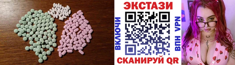 ЭКСТАЗИ бентли  где можно купить наркотик  OMG ССЫЛКА  Заринск 