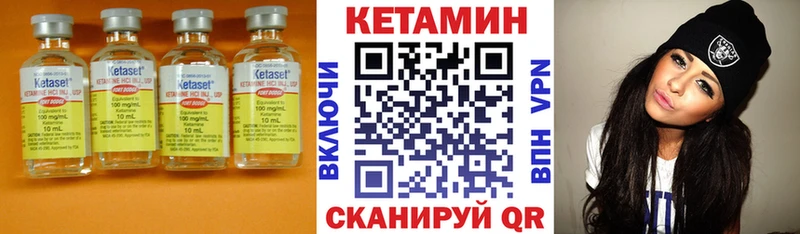 Кетамин VHQ  как найти закладки  нарко площадка состав  Заринск 