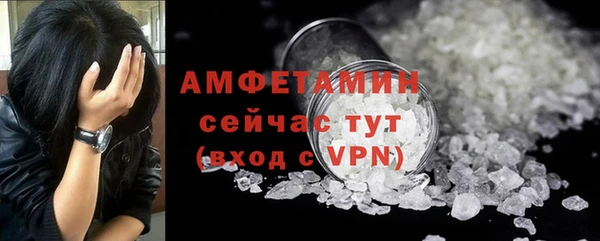 меф VHQ Горняк