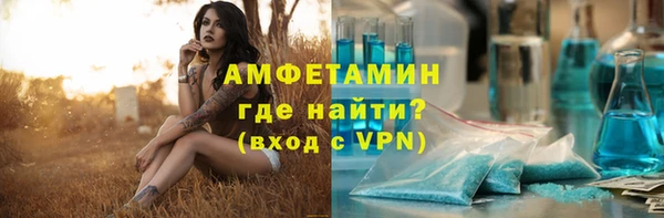 spice Горнозаводск
