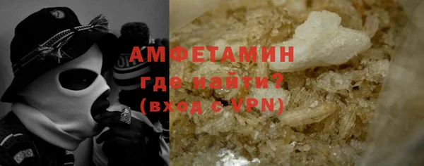 меф VHQ Горняк