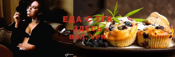 spice Горнозаводск