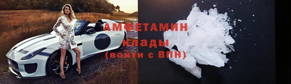 меф VHQ Горняк