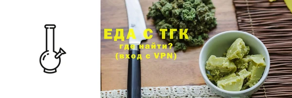 меф VHQ Горняк