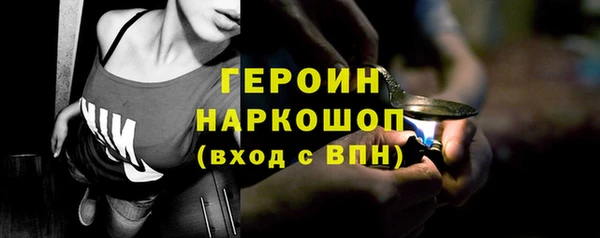 наркотики Заводоуковск