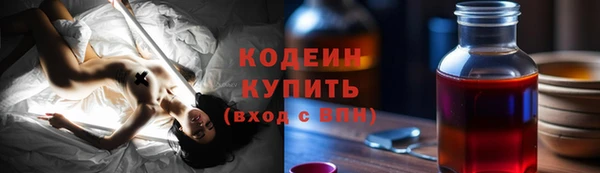 не бодяженный Заволжск