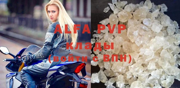 spice Горнозаводск