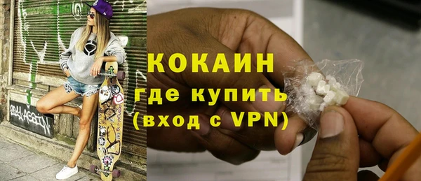 наркотики Вязники