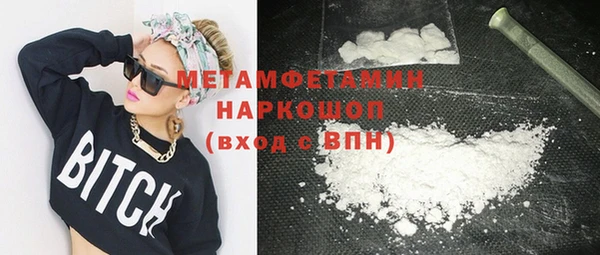 spice Горнозаводск