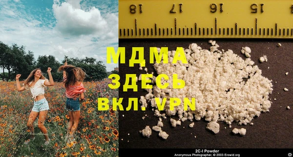 меф VHQ Горняк