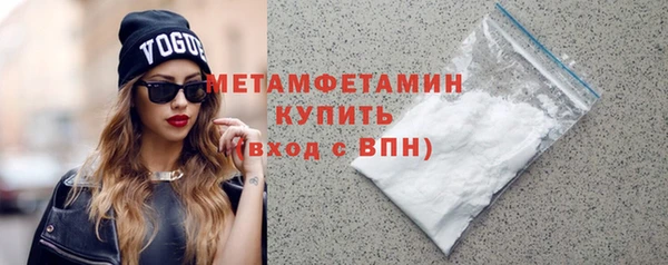 эйфоретик Вяземский