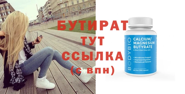 меф VHQ Горняк