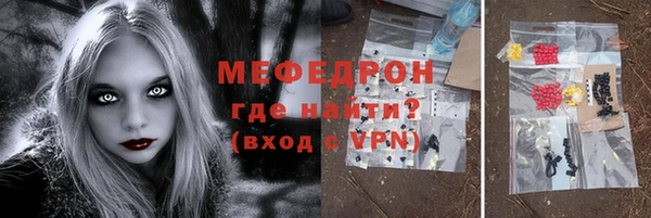 гидра Вязьма