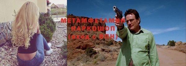 spice Горнозаводск