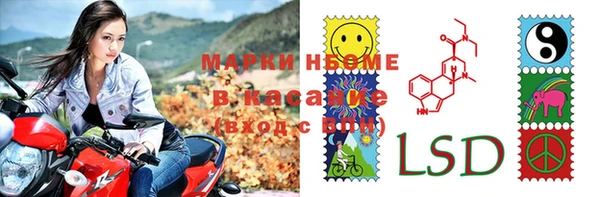 наркотики Вязники
