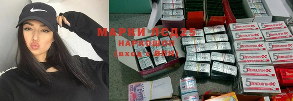 меф VHQ Горняк