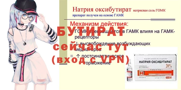 мдпв Горно-Алтайск