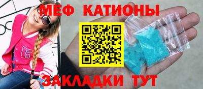 прущая мука Ачхой-Мартан