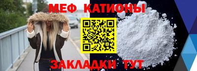 прущая мука Ачхой-Мартан