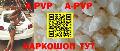 марки nbome Аша