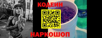марки nbome Аша