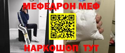 прущая мука Ачхой-Мартан
