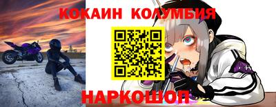 марки nbome Аша