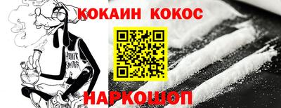 марки nbome Аша