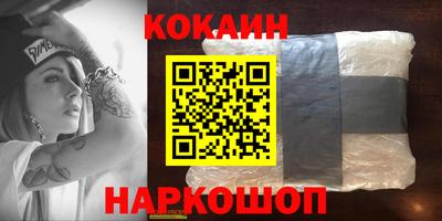 трава Боровичи