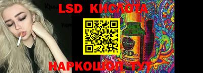 марки nbome Аша
