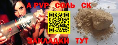 прущая мука Ачхой-Мартан