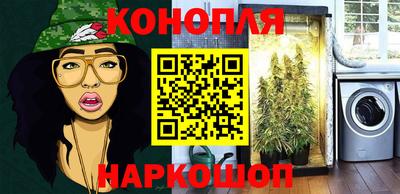 марки nbome Аша