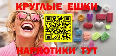 марки nbome Аша