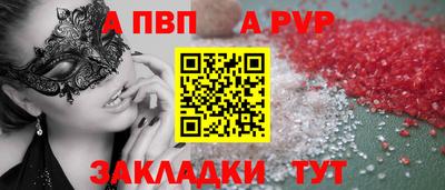 марки nbome Аша