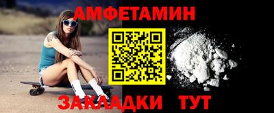 прущая мука Ачхой-Мартан