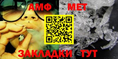 марки nbome Аша
