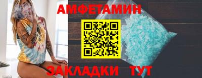 прущая мука Ачхой-Мартан