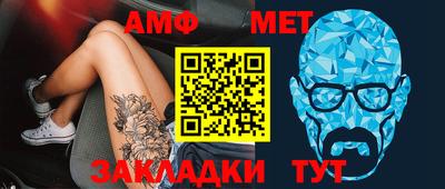 прущая мука Ачхой-Мартан