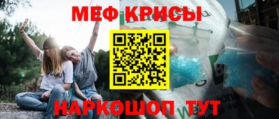 прущая мука Ачхой-Мартан