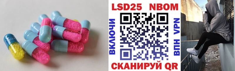 купить наркотик  МЕГА вход  LSD-25 экстази кислота  Заринск 