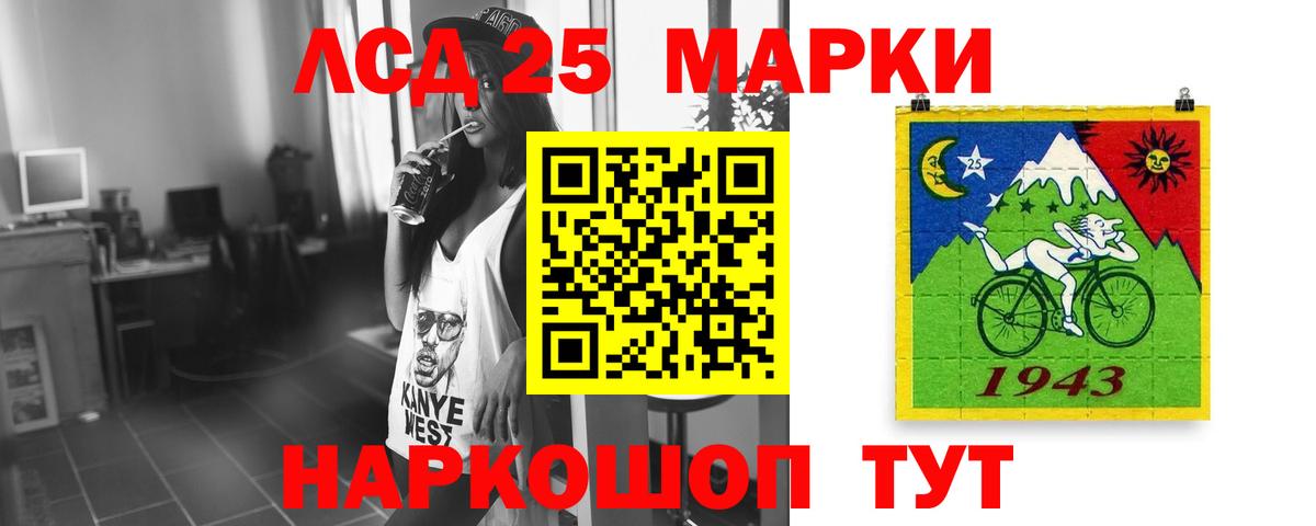 omg   Лсд 25 экстази кислота  Вход с VPN  LSD-25 экстази ecstasy  Заринск 