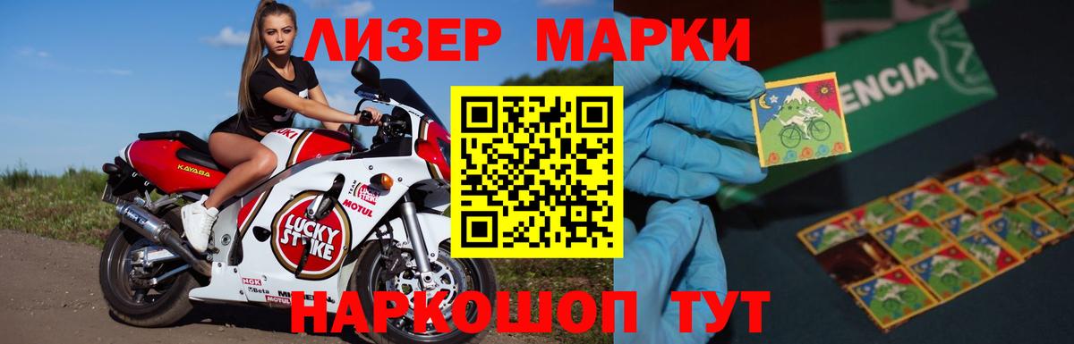 LSD-25 экстази кислота Заринск
