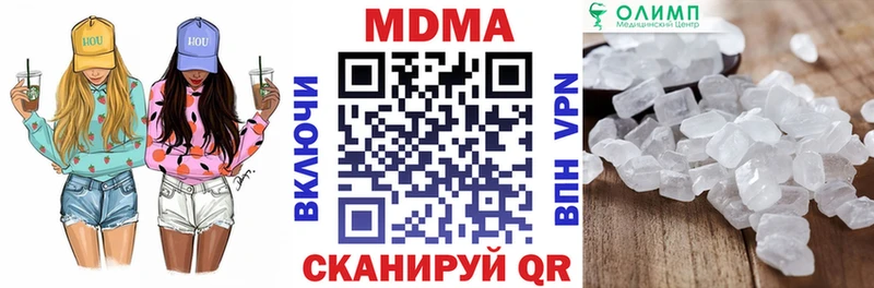 МДМА VHQ  ссылка на мегу ONION  Заринск 