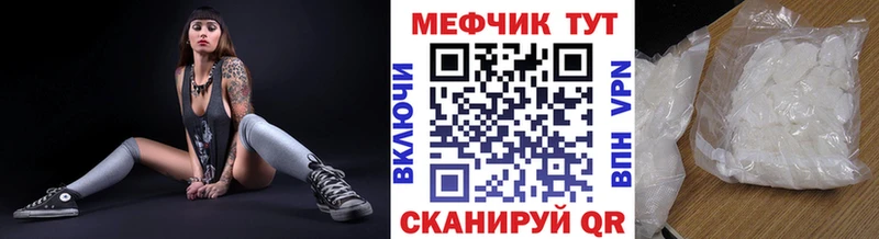 Меф mephedrone  купить  сайты  Заринск 